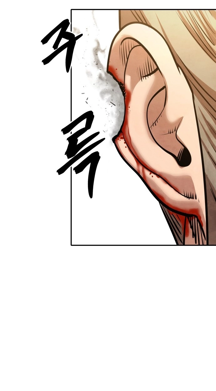 Read Gunman chapter 66 image 23 on Lezhin