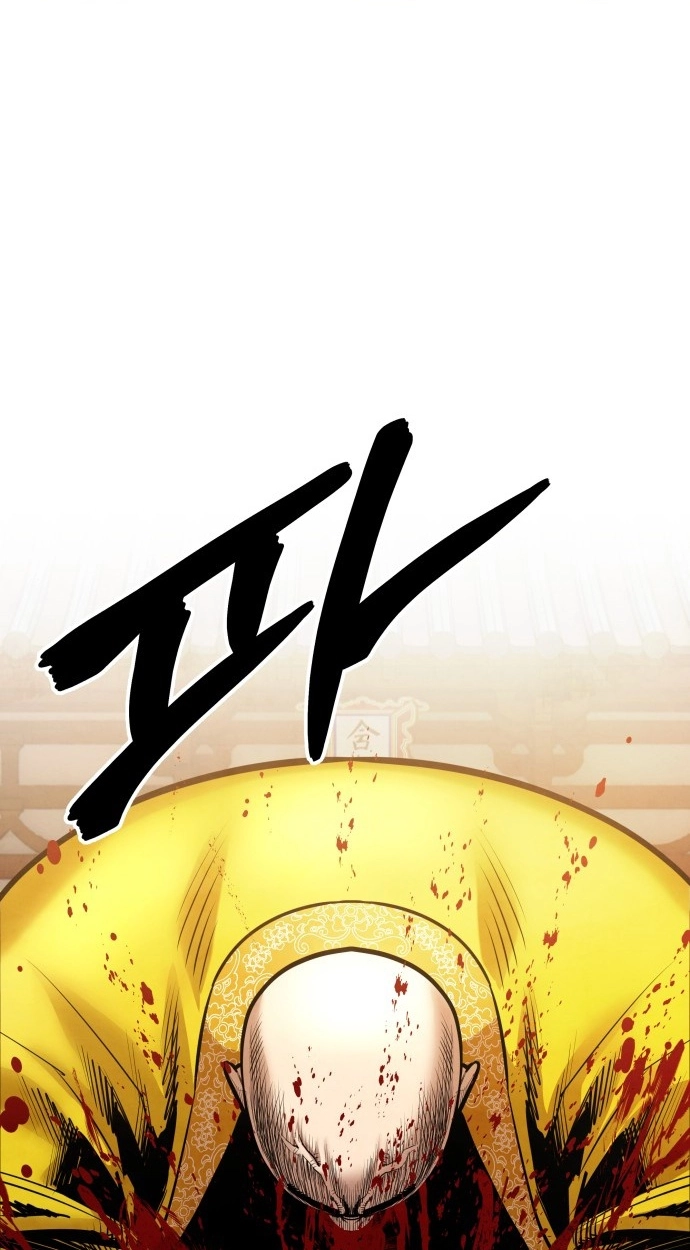 Read Gunman chapter 66 image 47 on Lezhin