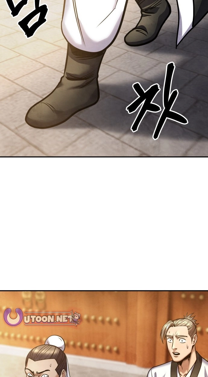 Read Gunman chapter 66 image 58 on Lezhin