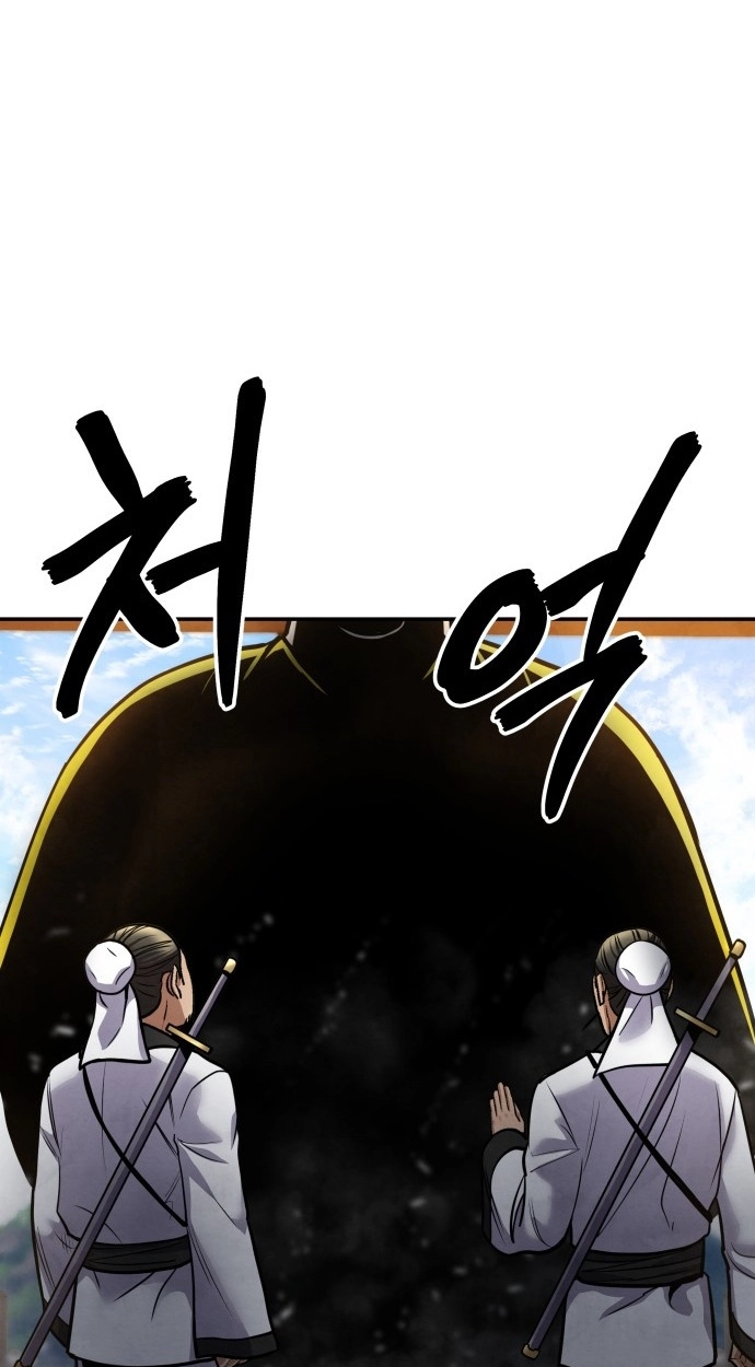 Read Gunman chapter 66 image 8 on Lezhin