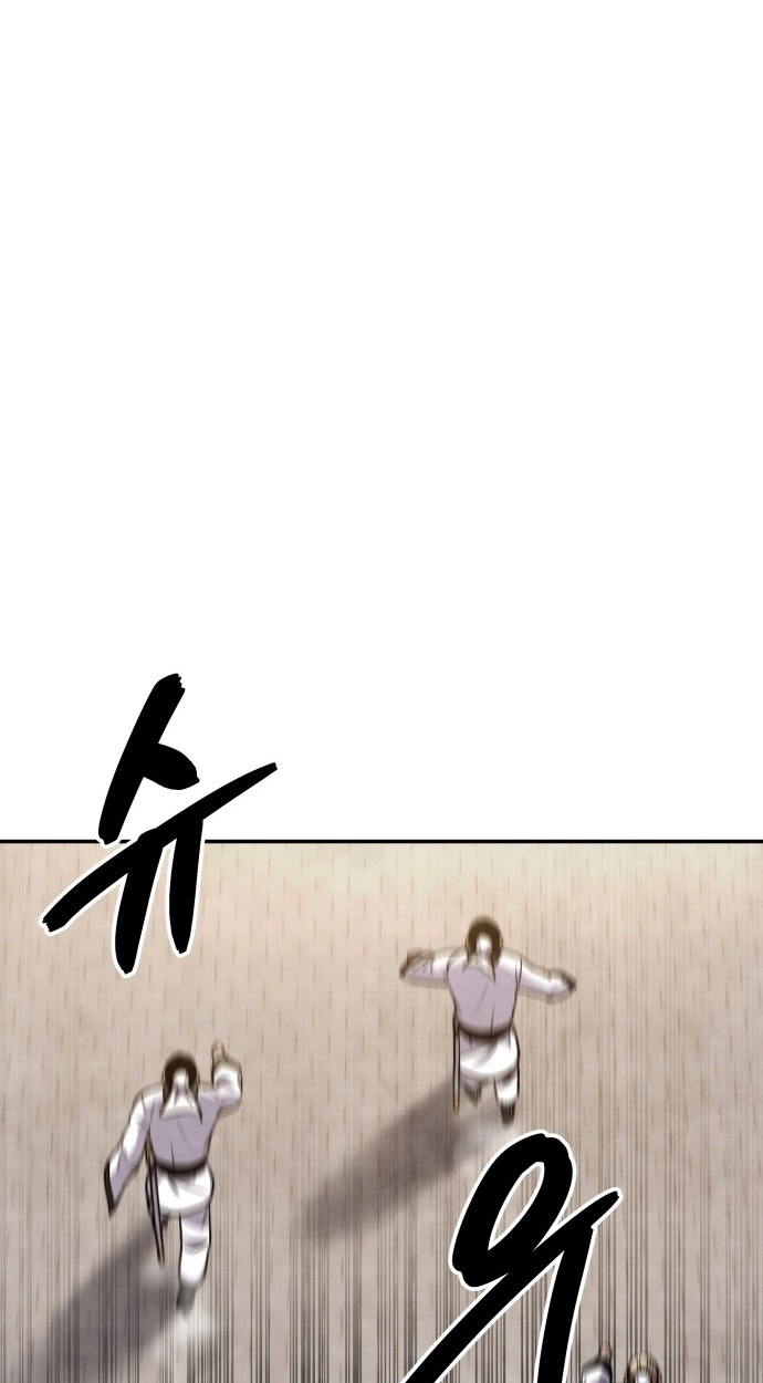 Read Gunman chapter 66 image 96 on Lezhin