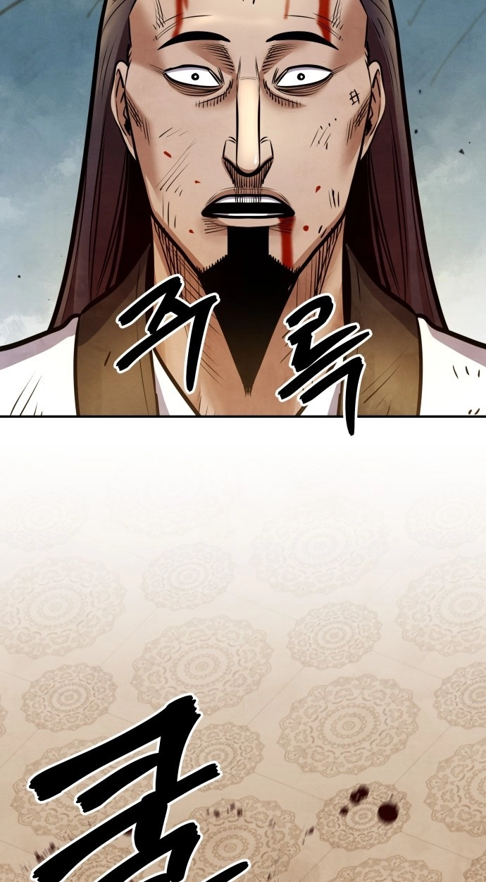 Read Gunman chapter 67 image 112 on Lezhin