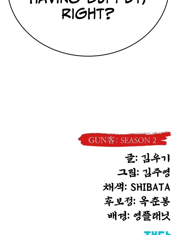 Read Gunman chapter 67 image 138 on Lezhin