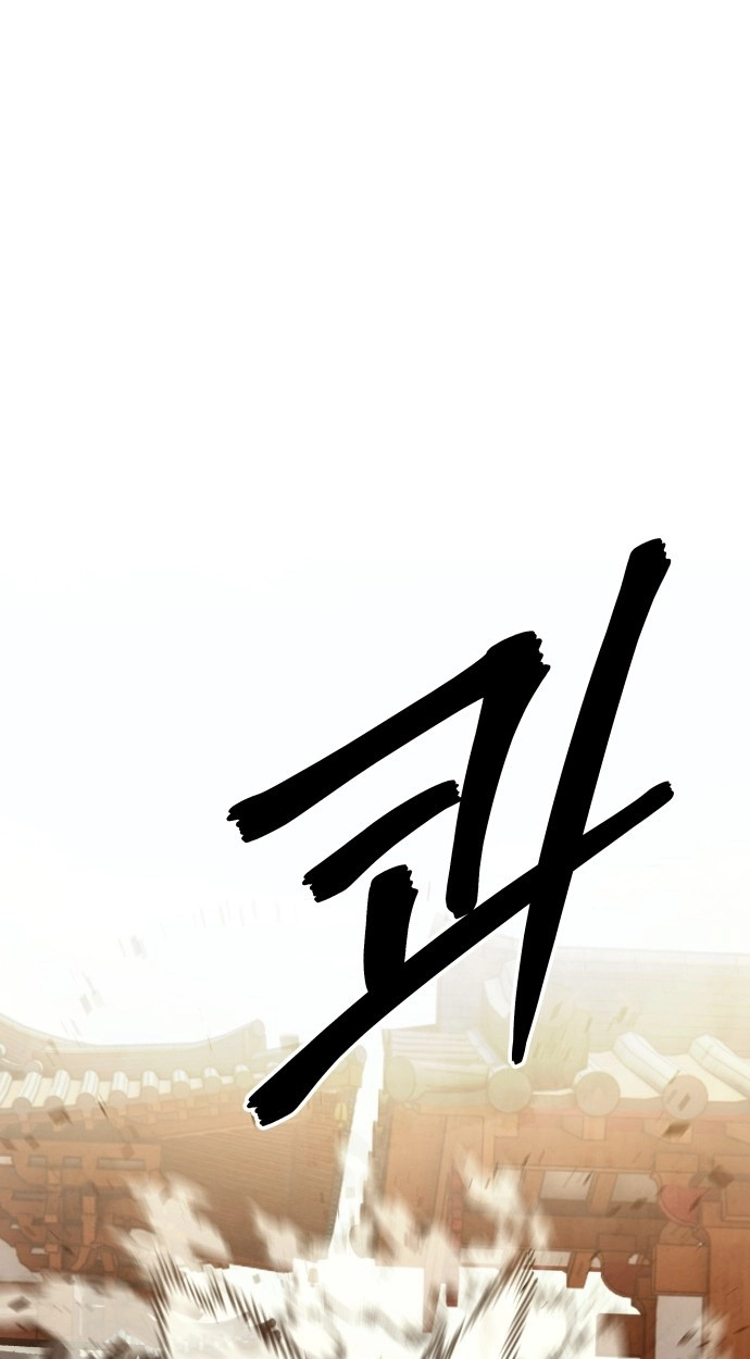 Read Gunman chapter 67 image 6 on Lezhin
