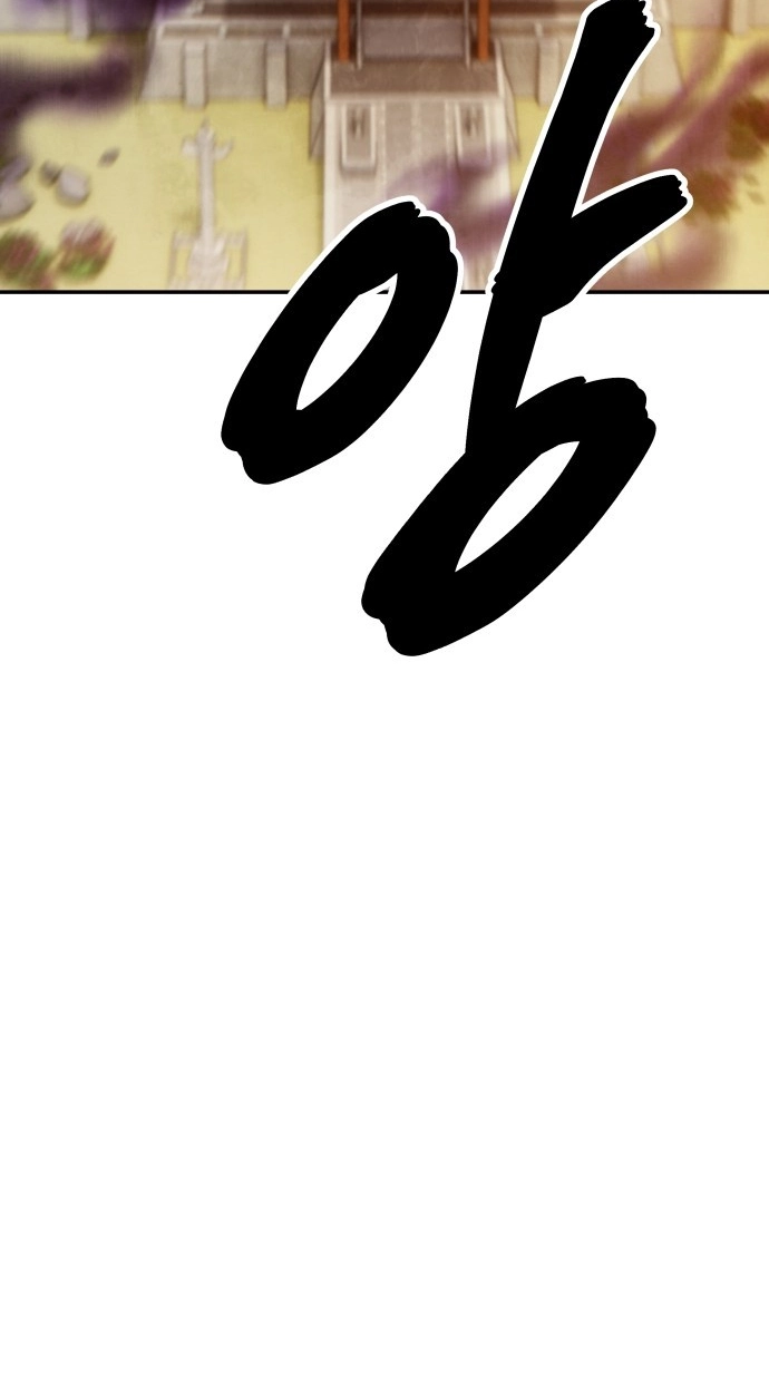 Read Gunman chapter 67 image 67 on Lezhin