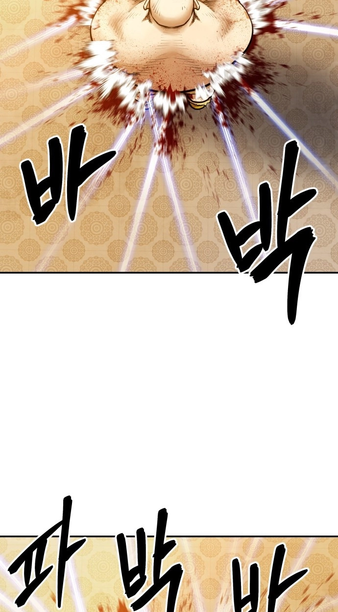 Read Gunman chapter 67 image 97 on Lezhin