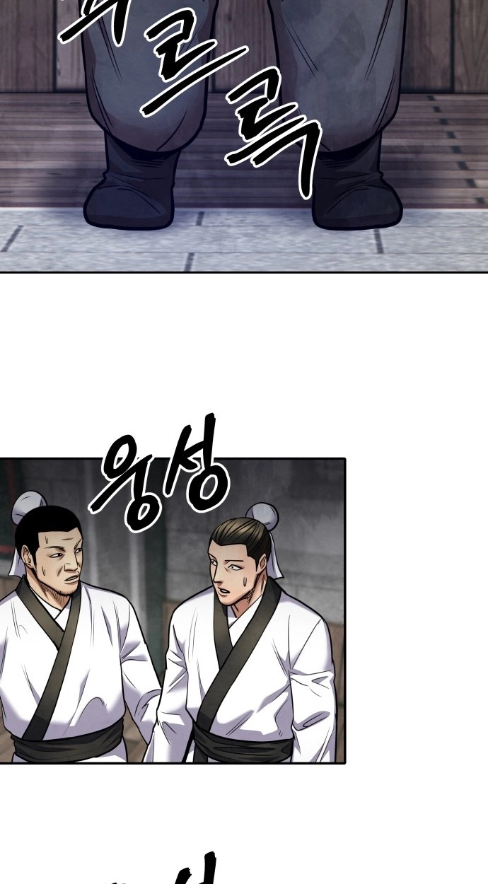 Read Gunman chapter 68 image 105 on Lezhin