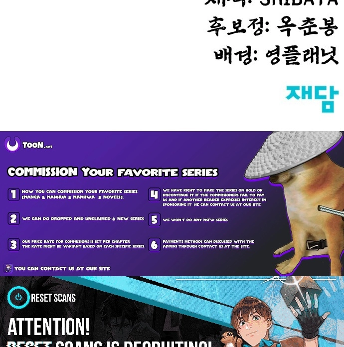 Read Gunman chapter 68 image 112 on Lezhin