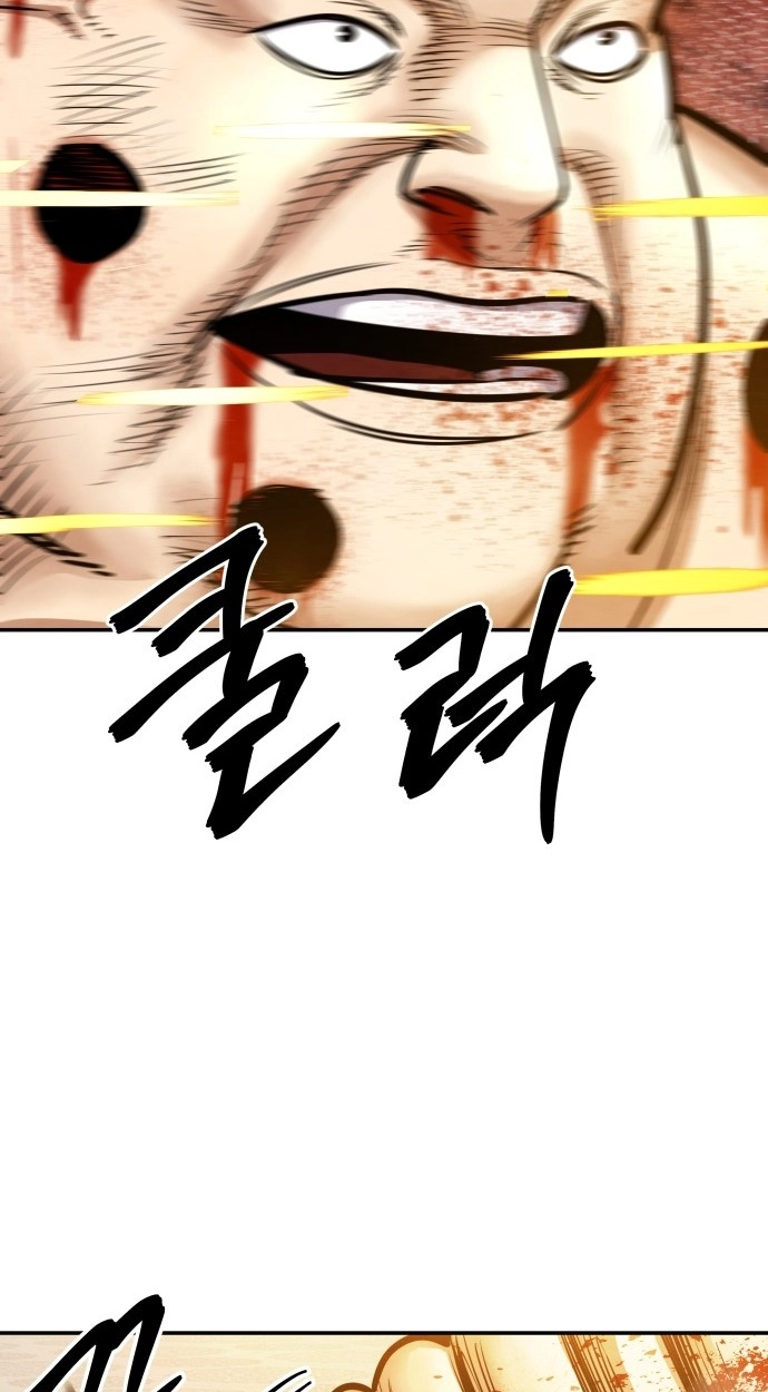 Read Gunman chapter 68 image 20 on Lezhin