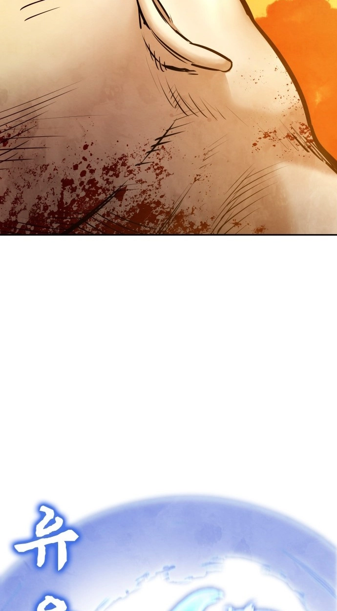 Read Gunman chapter 68 image 27 on Lezhin