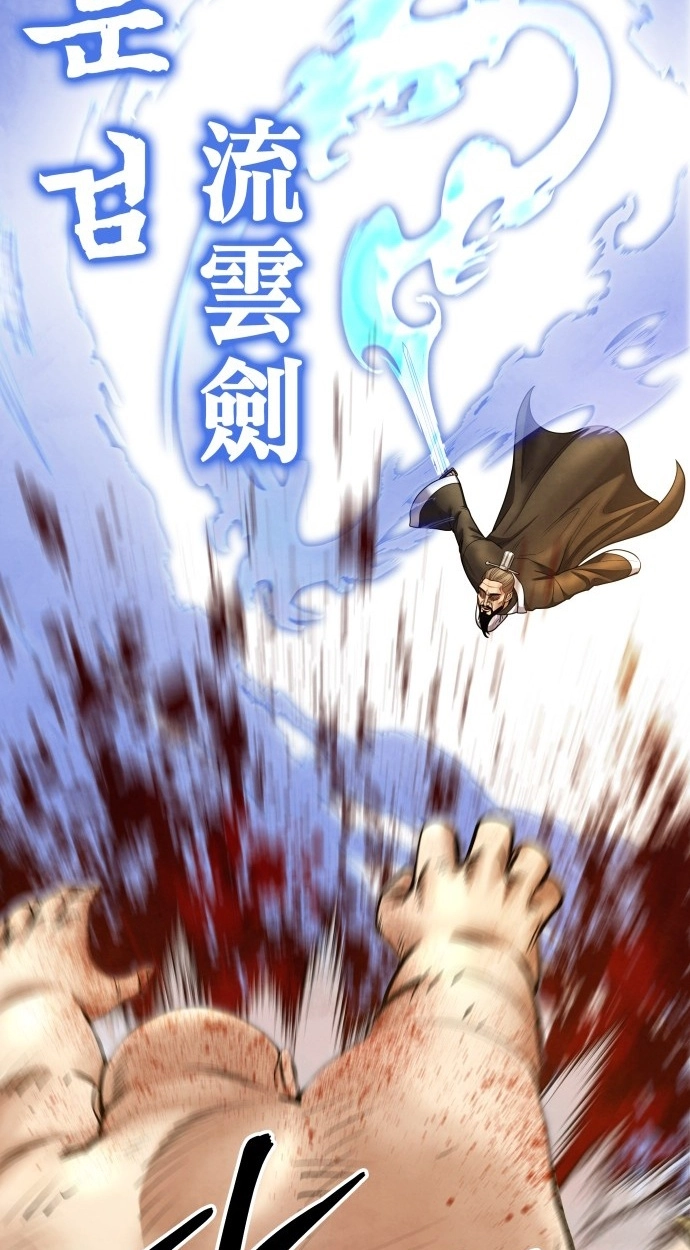 Read Gunman chapter 68 image 28 on Lezhin