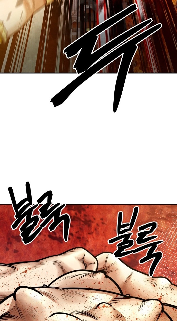 Read Gunman chapter 68 image 35 on Lezhin