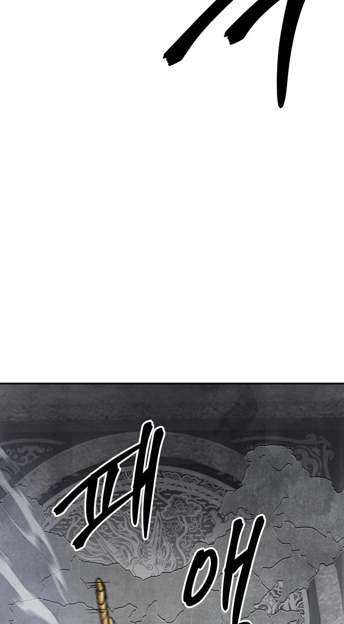 Read Gunman chapter 68 image 97 on Lezhin