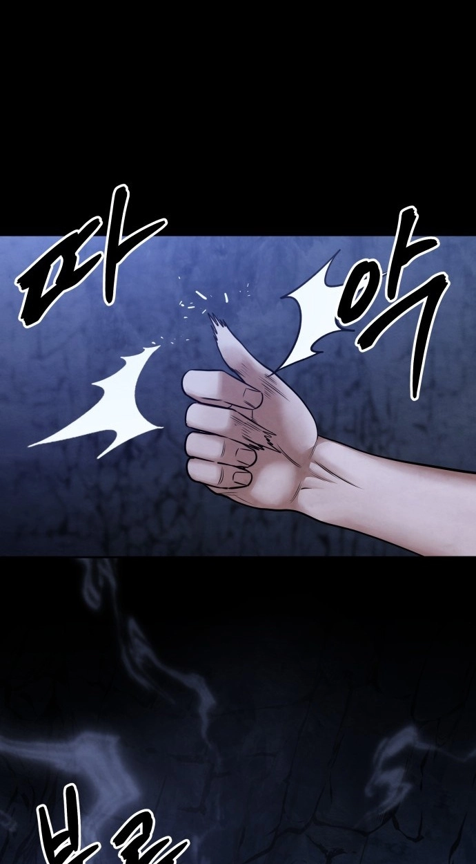 Read Gunman chapter 69 image 110 on Lezhin