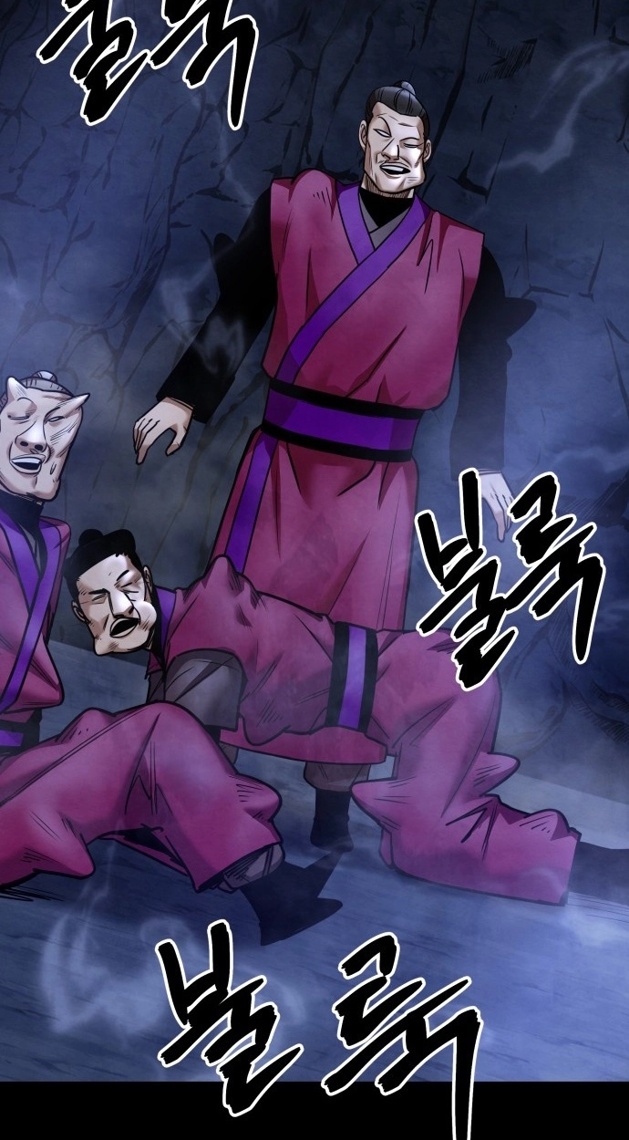 Read Gunman chapter 69 image 111 on Lezhin