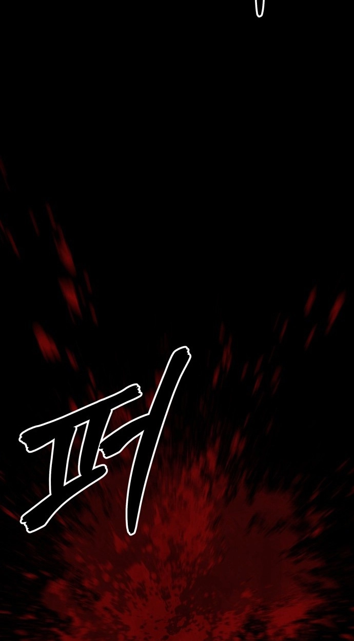 Read Gunman chapter 69 image 112 on Lezhin
