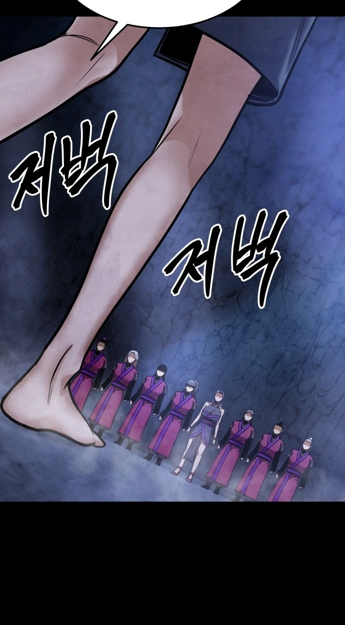 Read Gunman chapter 69 image 117 on Lezhin