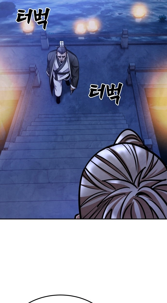 Read Gunman chapter 69 image 32 on Lezhin