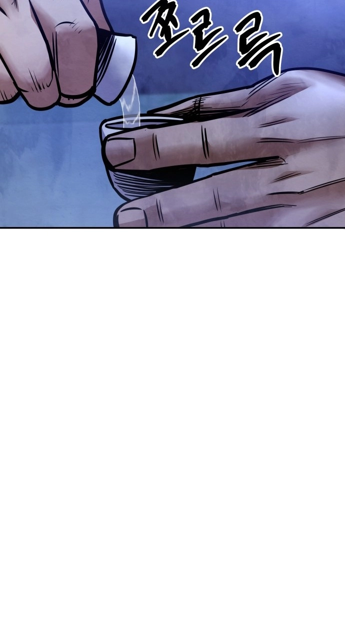 Read Gunman chapter 69 image 36 on Lezhin