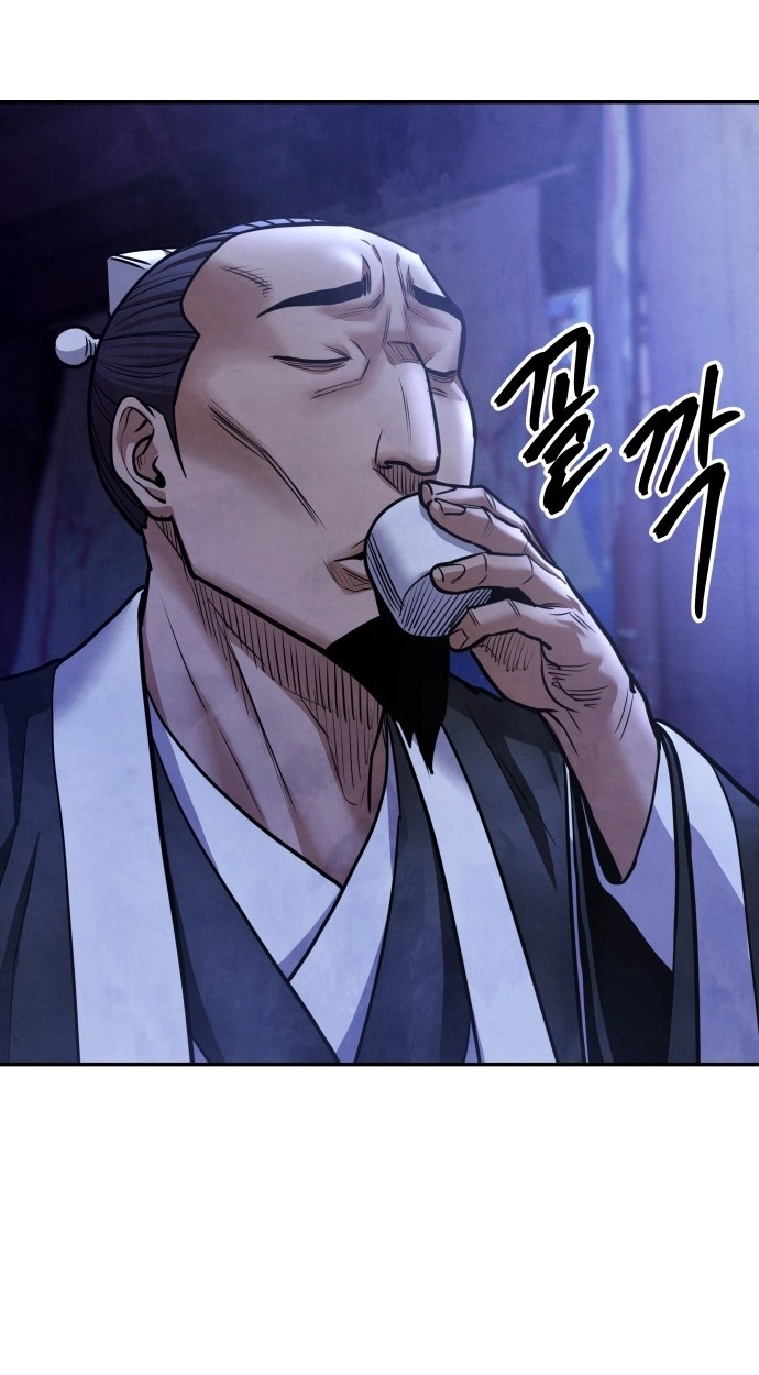 Read Gunman chapter 69 image 37 on Lezhin