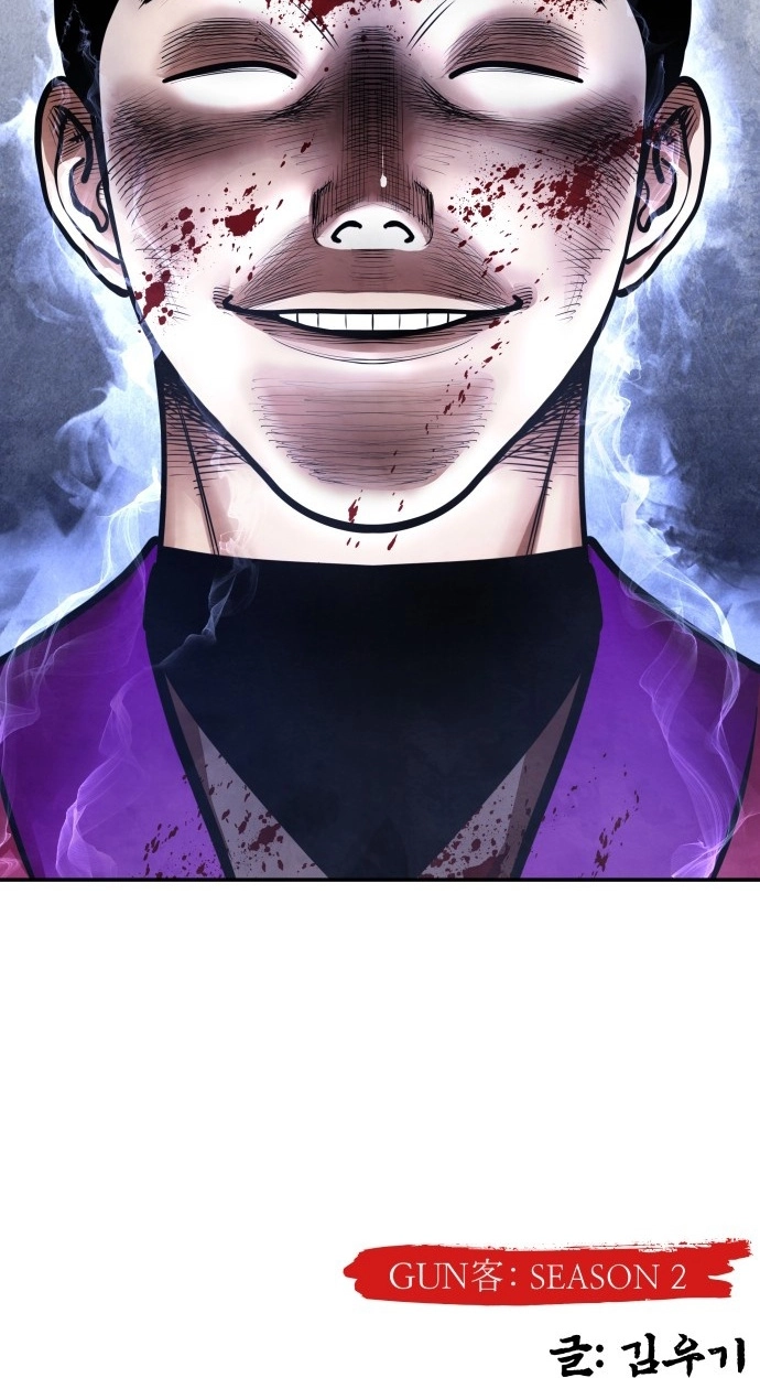Read Gunman chapter 70 image 102 on Lezhin