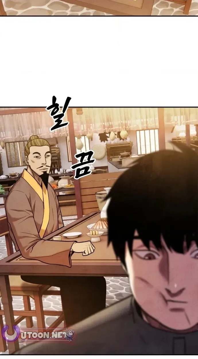 Read Gunman chapter 70 image 29 on Lezhin
