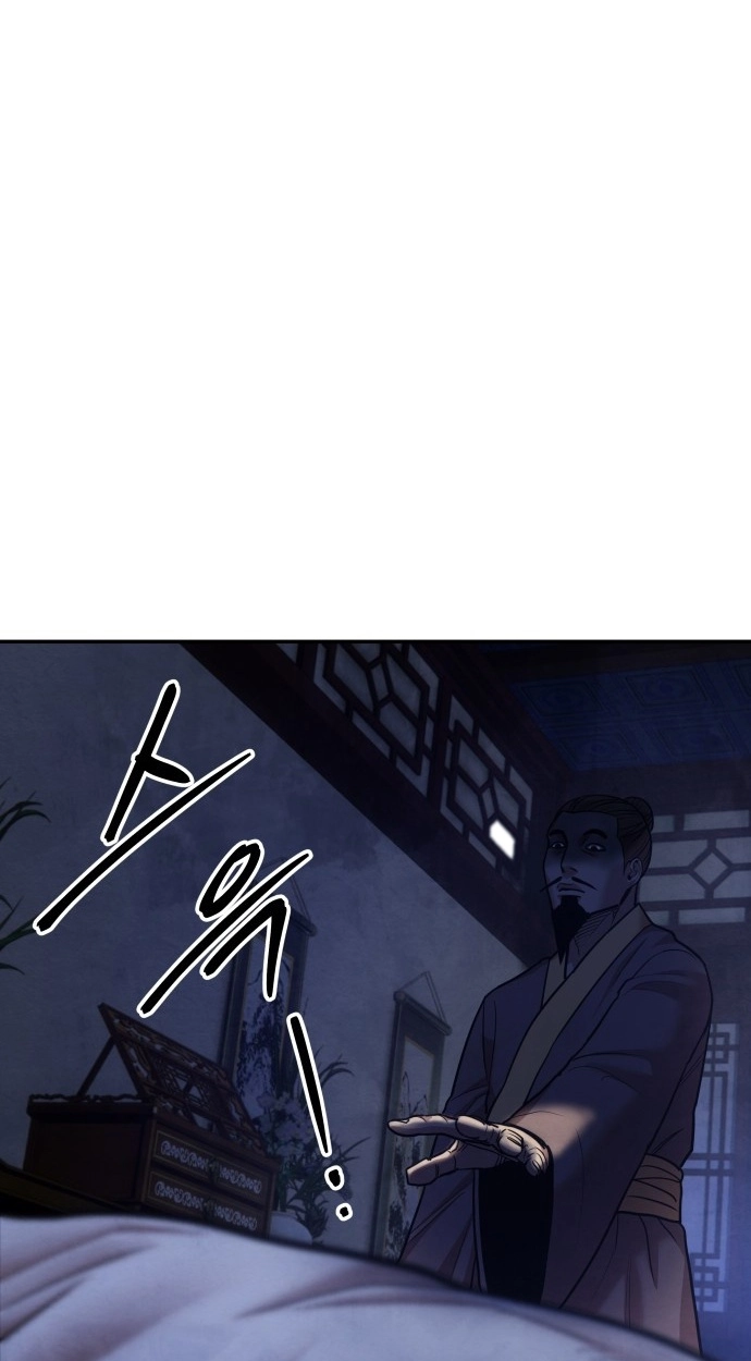Read Gunman chapter 70 image 32 on Lezhin
