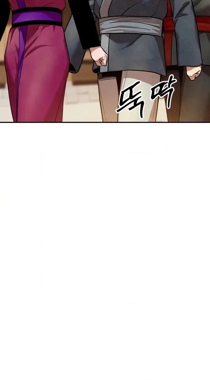 Read Gunman chapter 70 image 79 on Lezhin