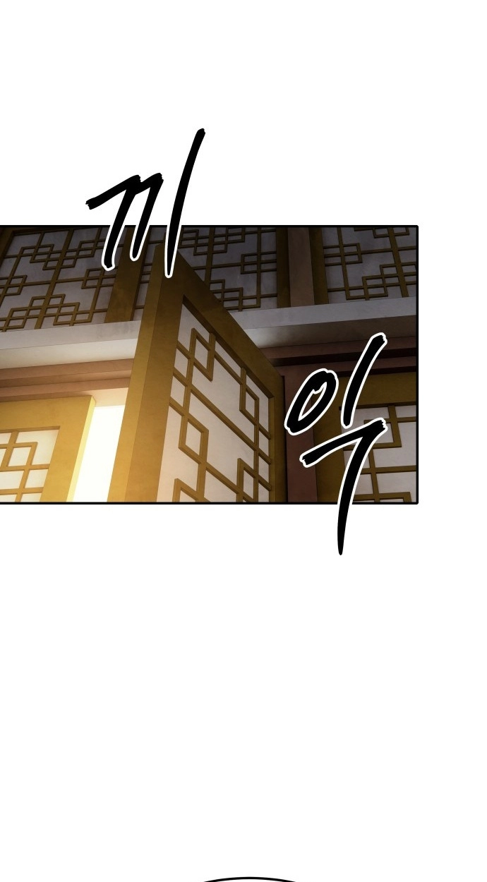 Read Gunman chapter 70 image 80 on Lezhin