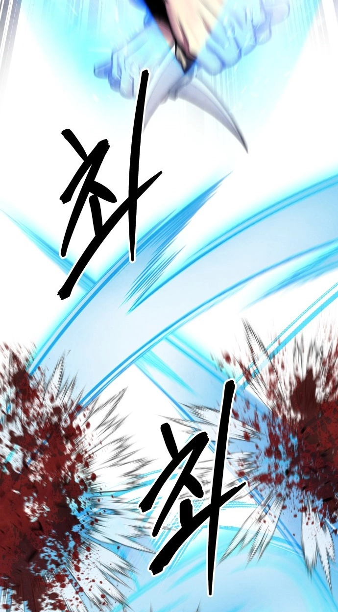 Read Gunman chapter 71 image 118 on Lezhin