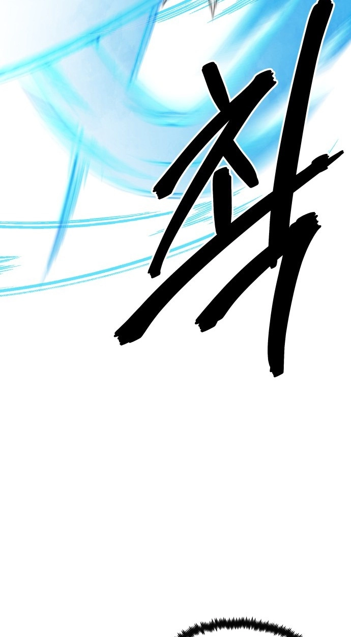Read Gunman chapter 71 image 120 on Lezhin