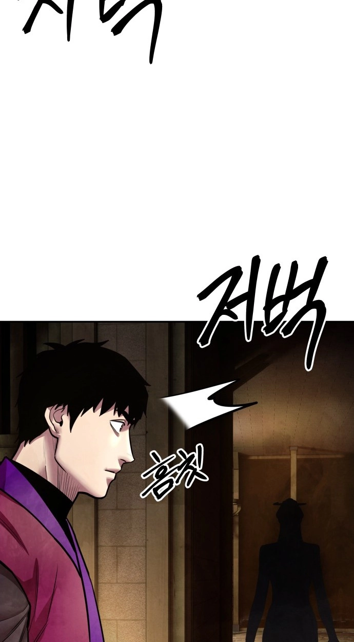 Read Gunman chapter 71 image 122 on Lezhin