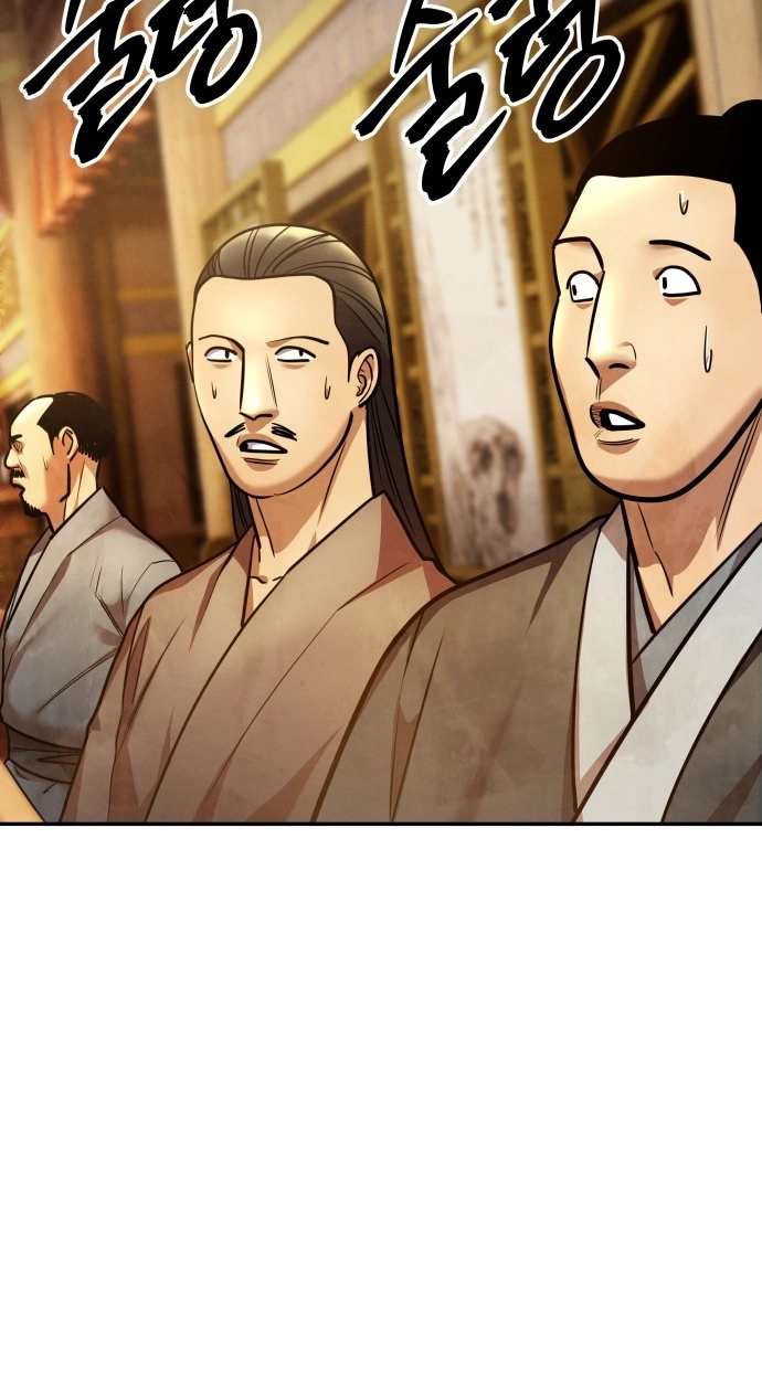 Read Gunman chapter 71 image 28 on Lezhin