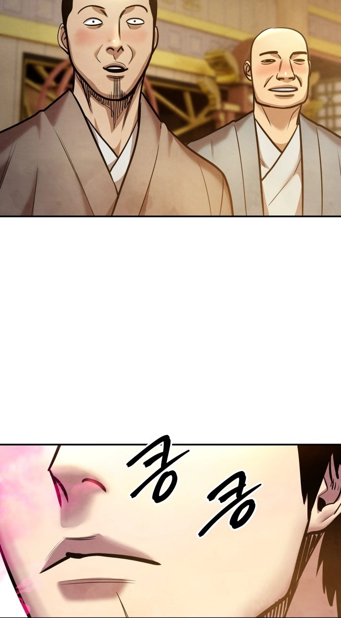 Read Gunman chapter 71 image 38 on Lezhin