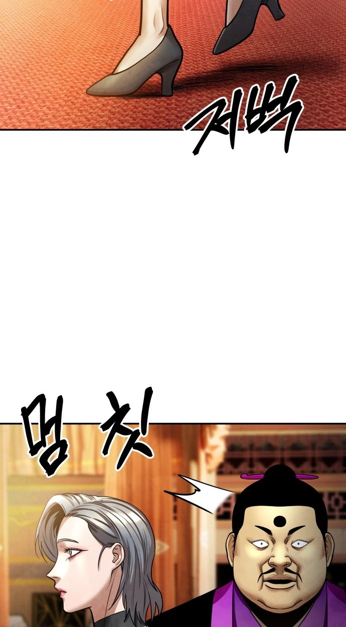 Read Gunman chapter 71 image 67 on Lezhin