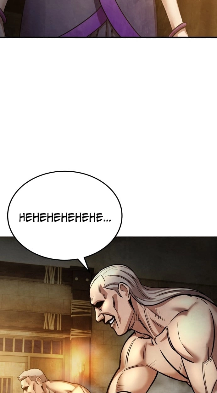 Read Gunman chapter 73 image 73 on Lezhin