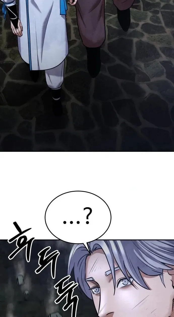 Read Gunman chapter 74 image 49 on Lezhin
