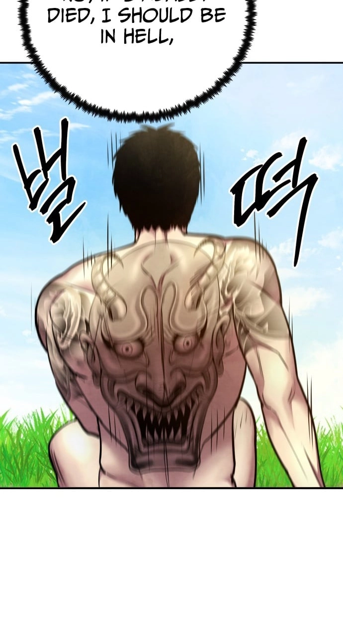 Read Gunman chapter 76 image 45 on Lezhin