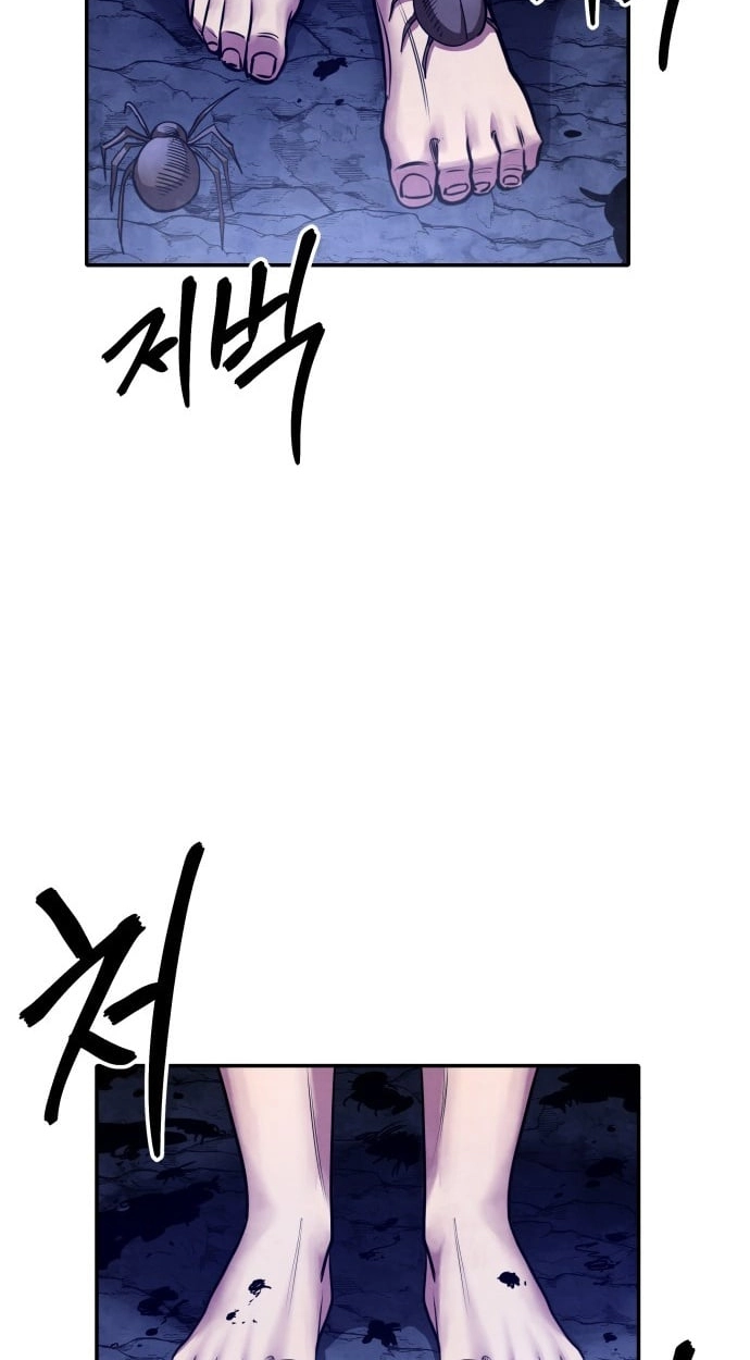 Read Gunman chapter 76 image 87 on Lezhin