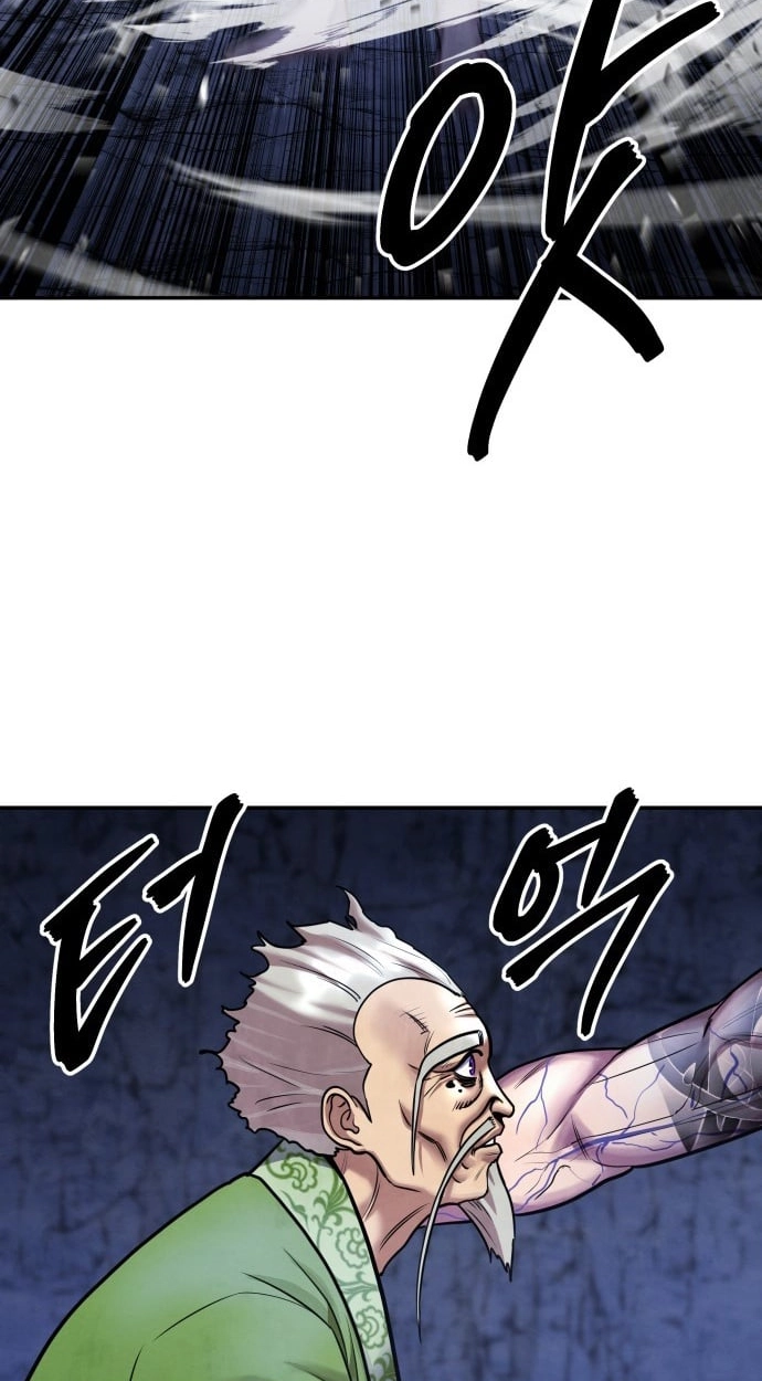 Read Gunman chapter 76 image 91 on Lezhin