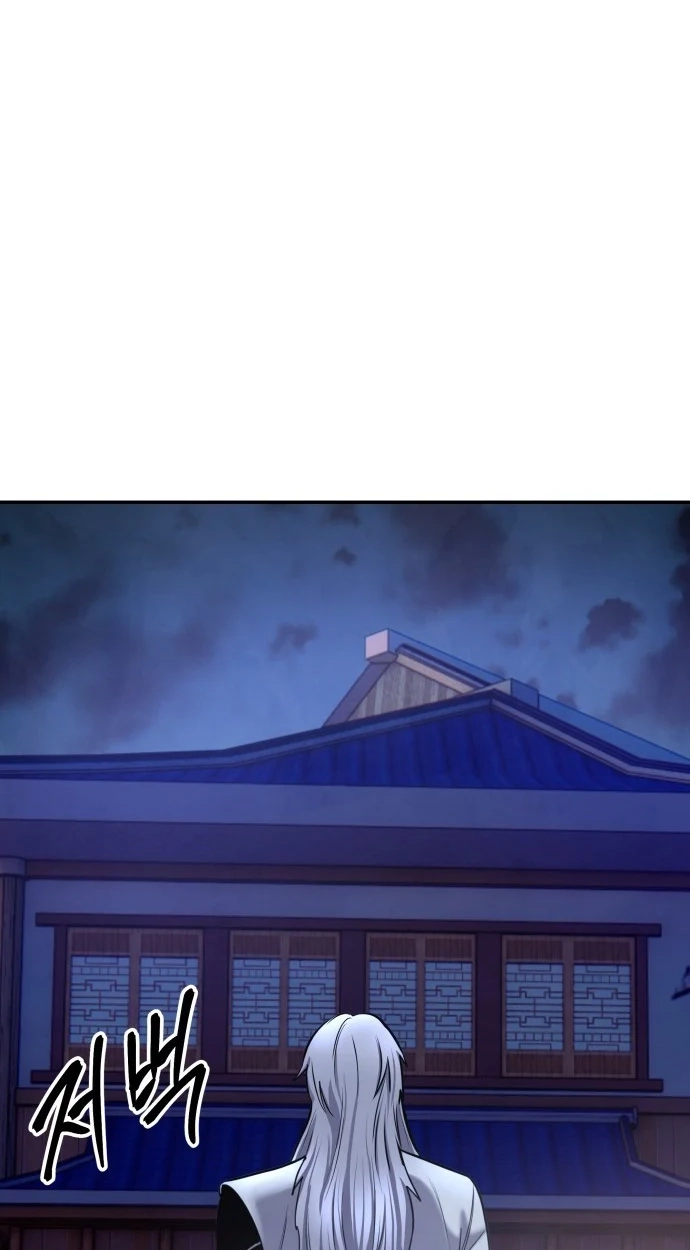 Read Gunman chapter 77 image 106 on Lezhin