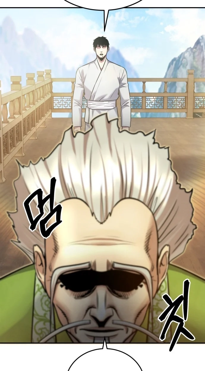 Read Gunman chapter 77 image 48 on Lezhin