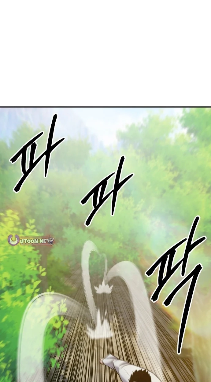 Read Gunman chapter 77 image 61 on Lezhin