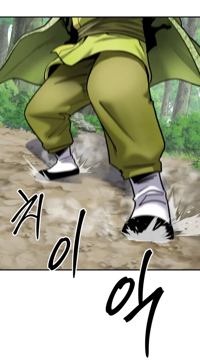 Read Gunman chapter 77 image 66 on Lezhin