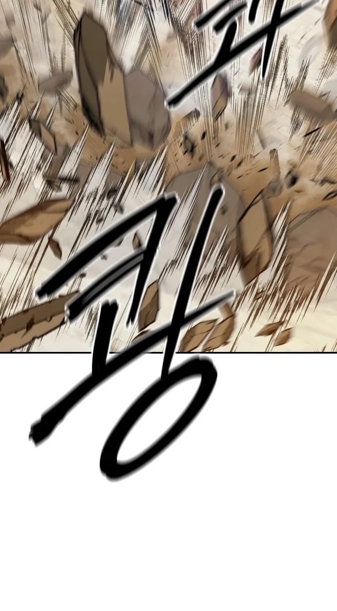 Read Gunman chapter 77 image 73 on Lezhin