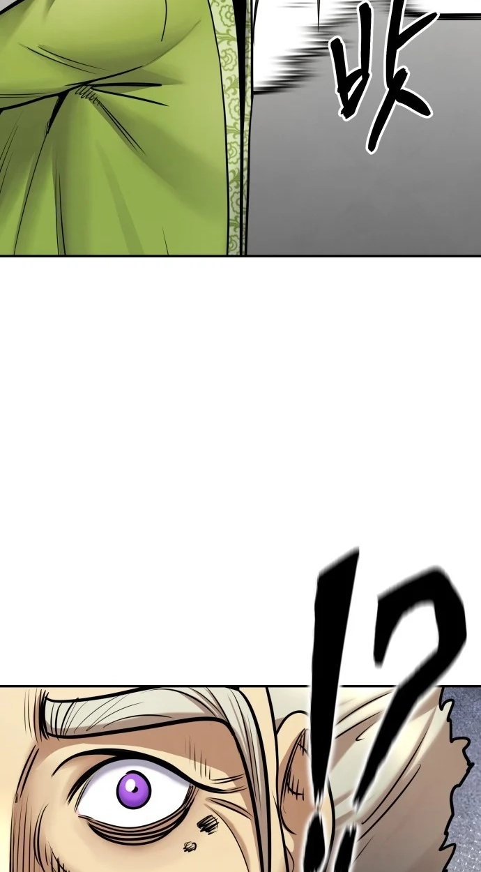 Read Gunman chapter 77 image 97 on Lezhin
