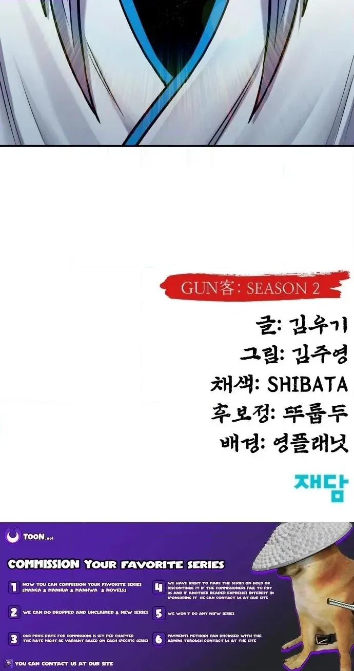 Read Gunman chapter 78 image 109 on Lezhin