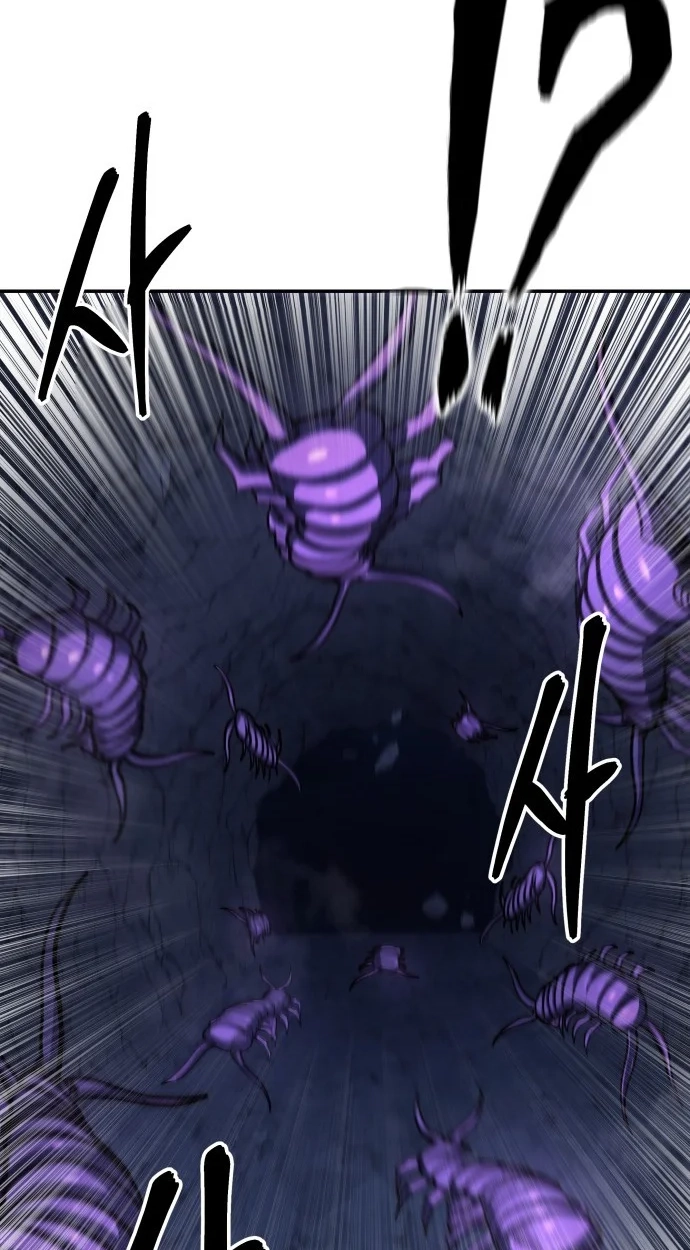Read Gunman chapter 78 image 57 on Lezhin