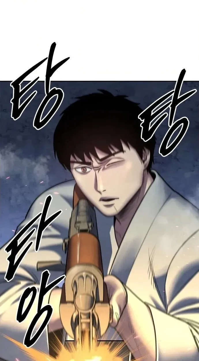 Read Gunman chapter 78 image 69 on Lezhin