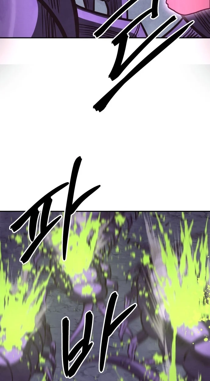 Read Gunman chapter 78 image 73 on Lezhin